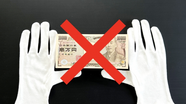 ヤミ金に手を出してはいけない。男鹿市の闇金被害の相談は弁護士や司法書士に無料でできます